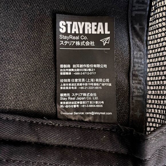 STAYREAL SR CAP - Picture 7 of 7